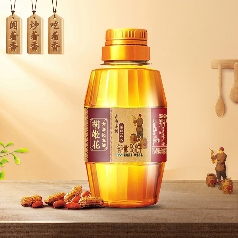 胡姬花 古法 花生油 158ML*2瓶高清大图