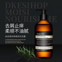 Aola'KD洗发水持久留香味控油去屑止痒清香女男洗头发膏露护发