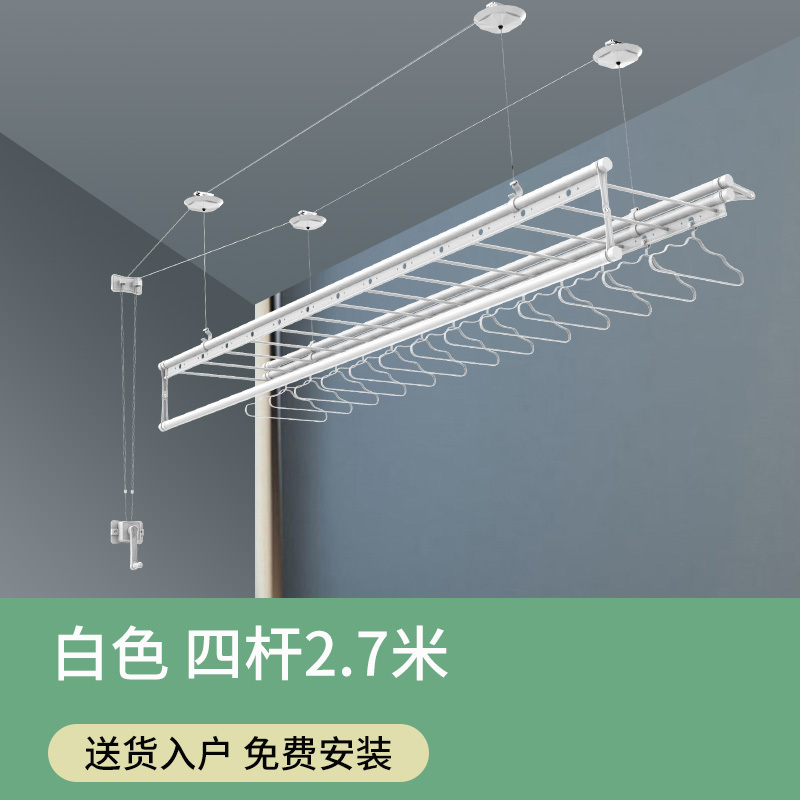 施耐德手摇晾衣架手动升降阳台凉衣架家用四杆晾衣杆晒衣架晾衣服阳台