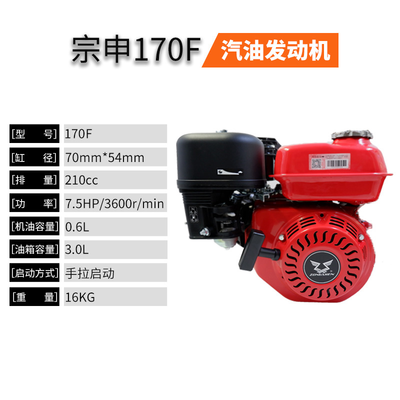 5动力汽油机】报价行情_排行_品牌_参数_怎么样_图片_商家-苏宁易购