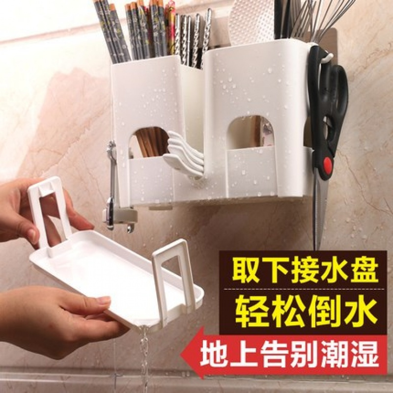筷子桶厨房筷筒家用挂式免打孔装快子勺子的收纳盒放筷子捅架子筒