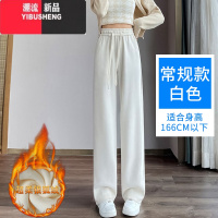 YIBUSHENG300斤胖mm大码黑色雪尼尔阔腿裤女春秋薄款高腰遮垮灯芯绒休闲裤 米白(冬季加绒款小个子适合身高166cm以下遮肉显瘦亲肤舒适 大码L建议131-160斤穿
