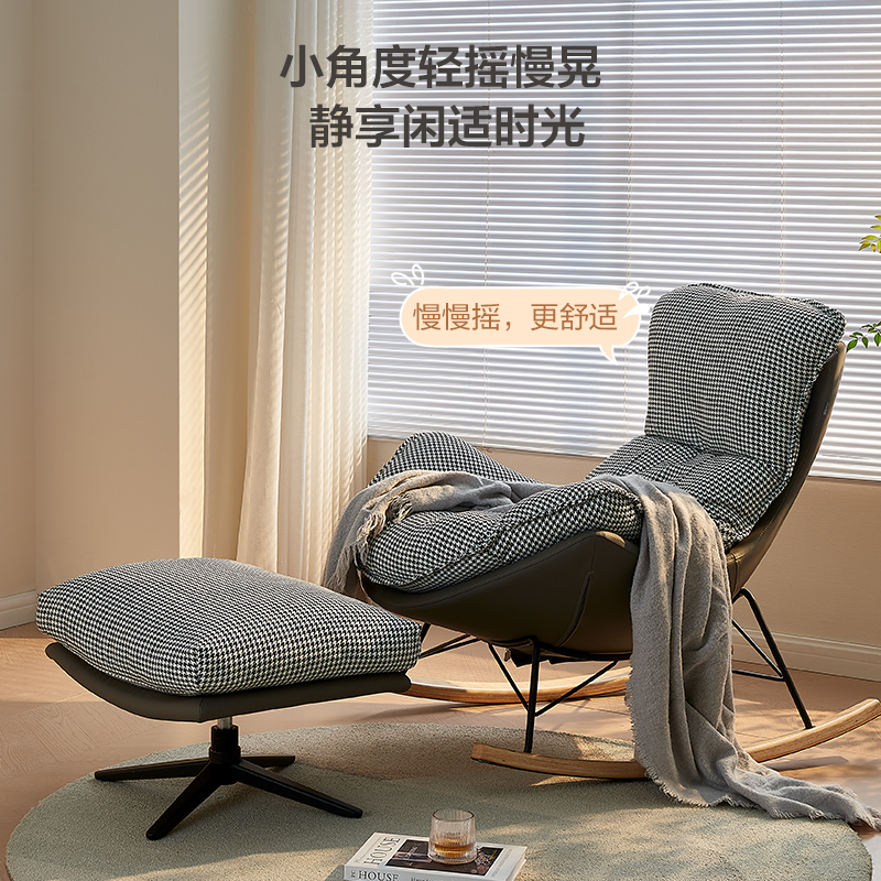 全友家居布皮摇椅102886 60天高清大图