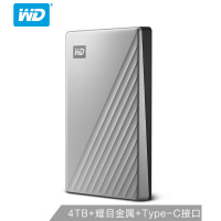 西部数据 WDBFTM0040BSL MyPassport系列移动硬盘 银色4T Type-C 自动加密