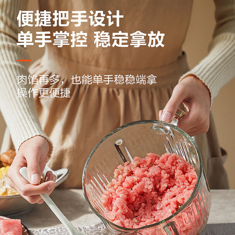 苏泊尔(SUPOR)绞肉机 家用电动碎肉绞馅机多功能婴儿辅食料理机2.2L大容量切菜打泥便携把手搅拌机 JR59-U