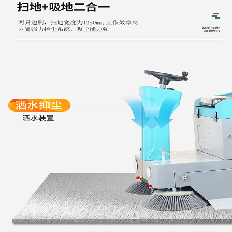 凯叻KL1050驾驶式扫地机工业工厂车间清扫车物业小区道路全自动扫地车