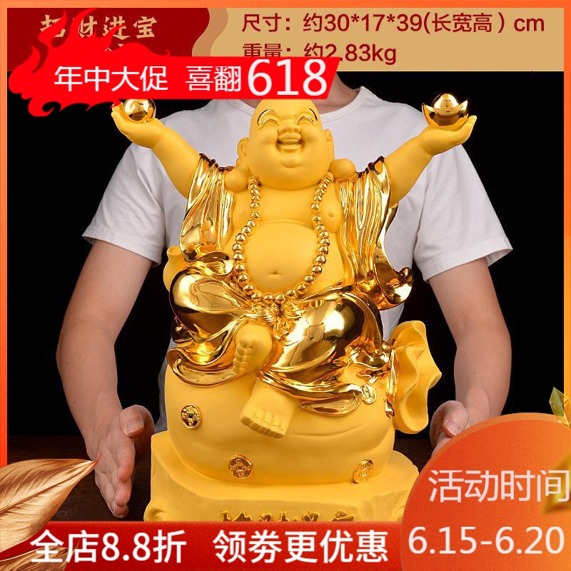 美帮汇弥勒佛现代简约工艺品家居客厅书房玄关摆件店铺开业礼品高清大图