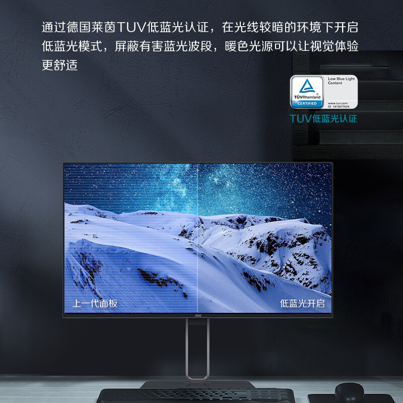 冠捷(AOC) U27U2 27英寸 台 显示器高清大图