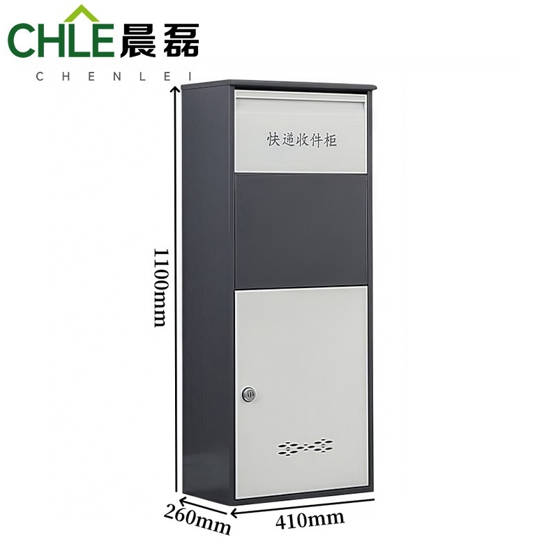 晨磊 快递存放柜 密码锁 台高清大图
