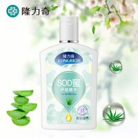 隆力奇SOD蜜蛇油芦荟补水羊胎素保湿补水滋润秋冬季男女面部护肤