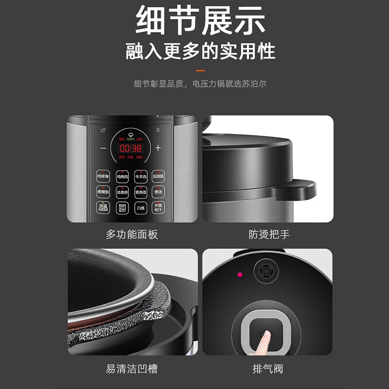 苏泊尔(SUPOR)电压力锅6L大容量电高压锅双胆智能预约压力煲电饭煲开盖收汁高压电饭锅煲汤煮粥锅SY-60YC8086高清大图