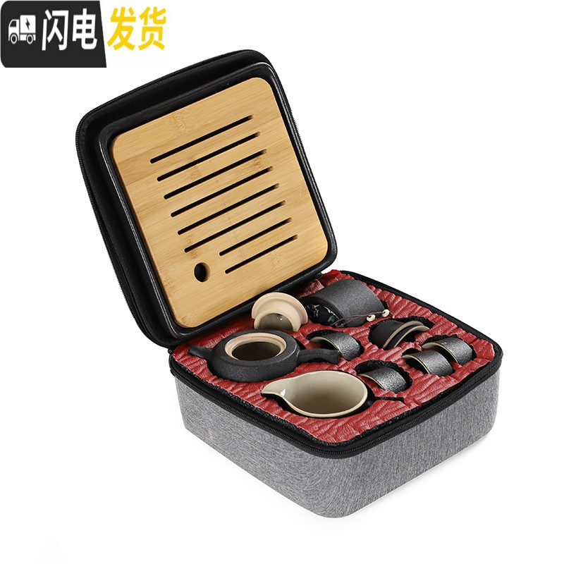 三维工匠黑陶旅行功夫茶具套装快客一壶四杯便携包小户外日式迷你家用简约 深紫色飞天带罐软皮包