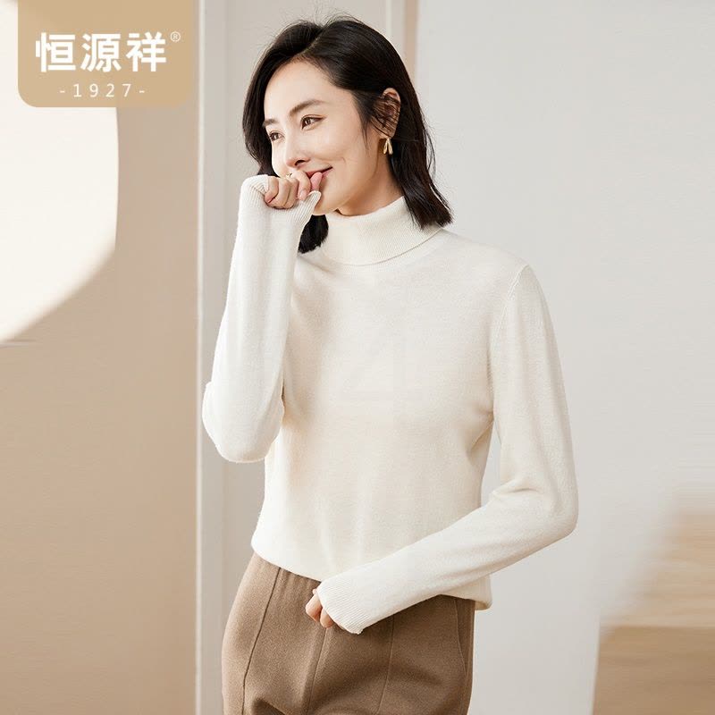 恒源祥保暖高领羊毛衫女秋冬纯色两翻领套头毛衣24新款打底针织衫图片