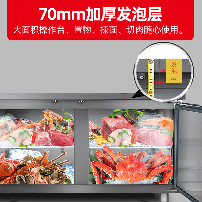 星星(XINGX)风冷全铜管不锈钢工作台奶茶店饭店冷藏冷冻饮品店操作台无霜保鲜柜冷藏TC-368FT高清大图