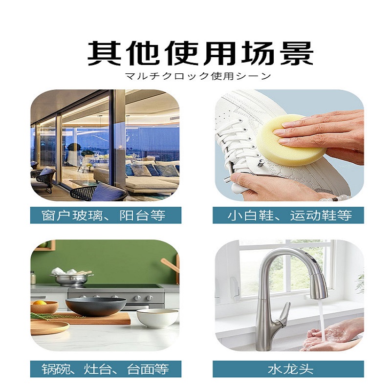 CCOKIO多功能清洁膏家用墙壁厨房强力去污神器不锈钢清洁乳膏 多功能清洁膏 450g高清大图