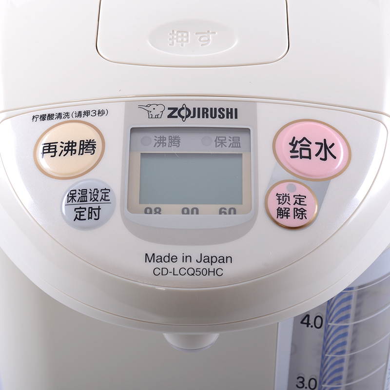 象印(ZO JIRUSHI) 电水瓶 CD-LCQ50HC-TK 日本原装进口不锈钢电热水壶微电脑电热水瓶电动给水 5L高清大图
