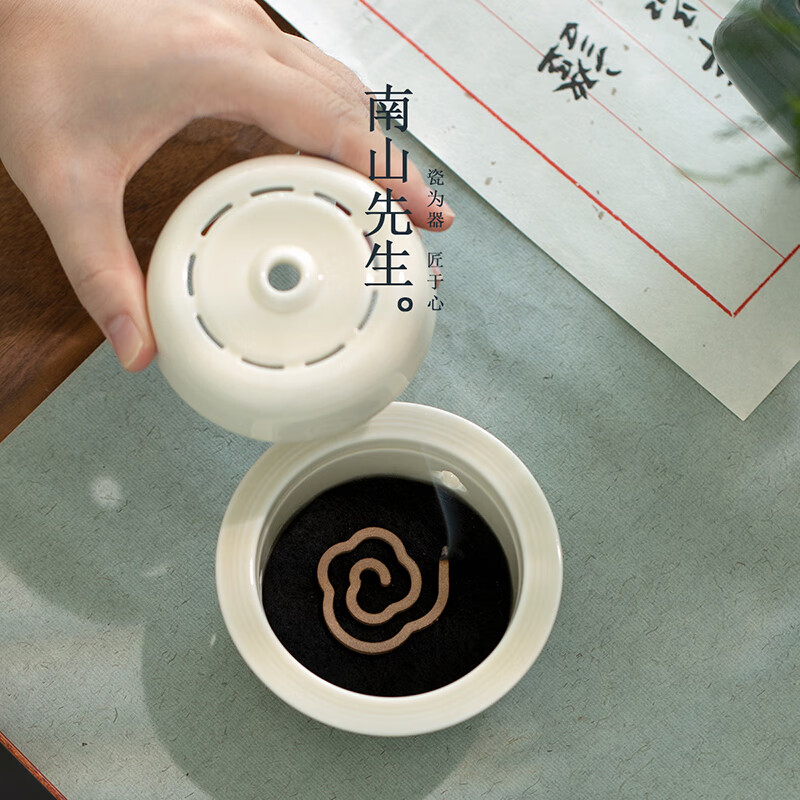 南山先生 功夫茶具配件茶室摆件香炉摆件香道云栏香炉 云栏香炉高清大图