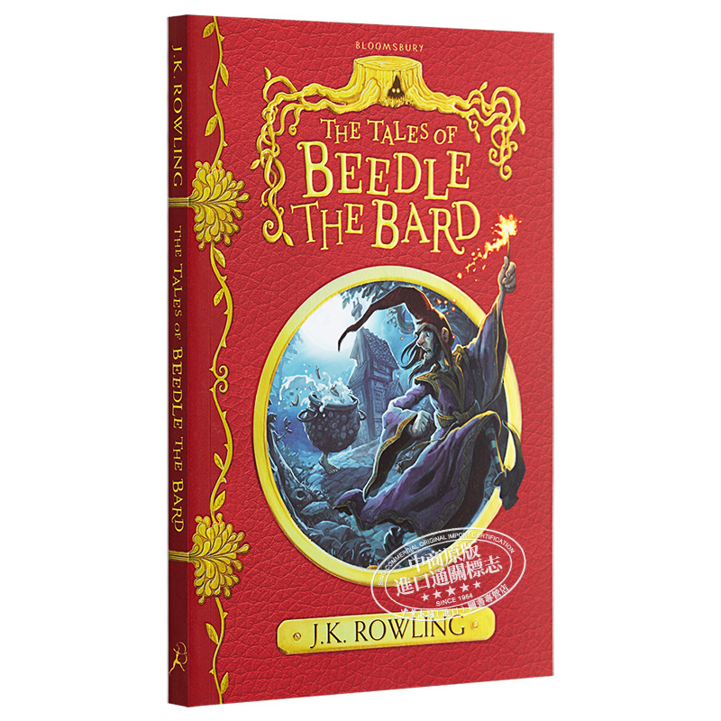 [正版]石器时代 The tales of Beedle the Bard 英文原版 J K Rowling中商原版高清大图