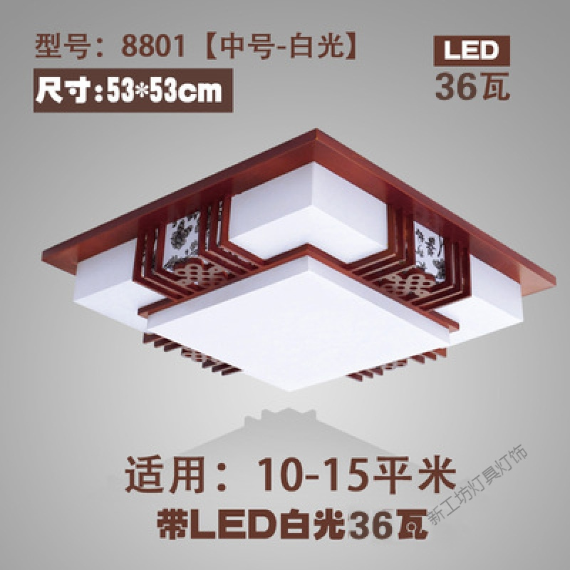 苏宁放心购 LED中式客厅灯吸顶灯卧室灯古典方形复古实木仿古羊皮房间灯具饰