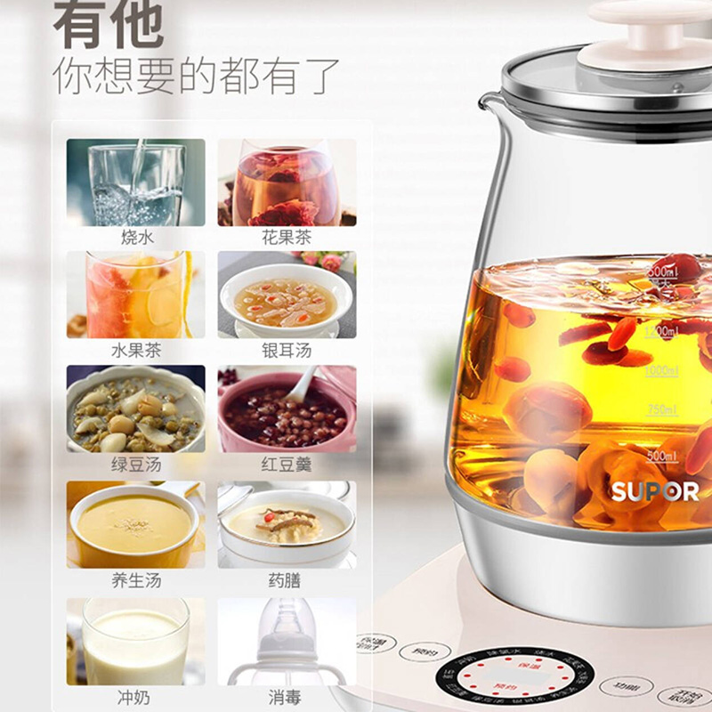 苏泊尔(SUPOR) 养生壶全自动加厚玻璃煮茶壶多功能家用养生壶电热水壶 SW15Y12高清大图