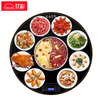 羿彩 (YECAI) 带火锅饭菜保温板家用圆形旋转智能多功能暖菜板热菜板热菜神器桌面电加热板800MM自动旋转款