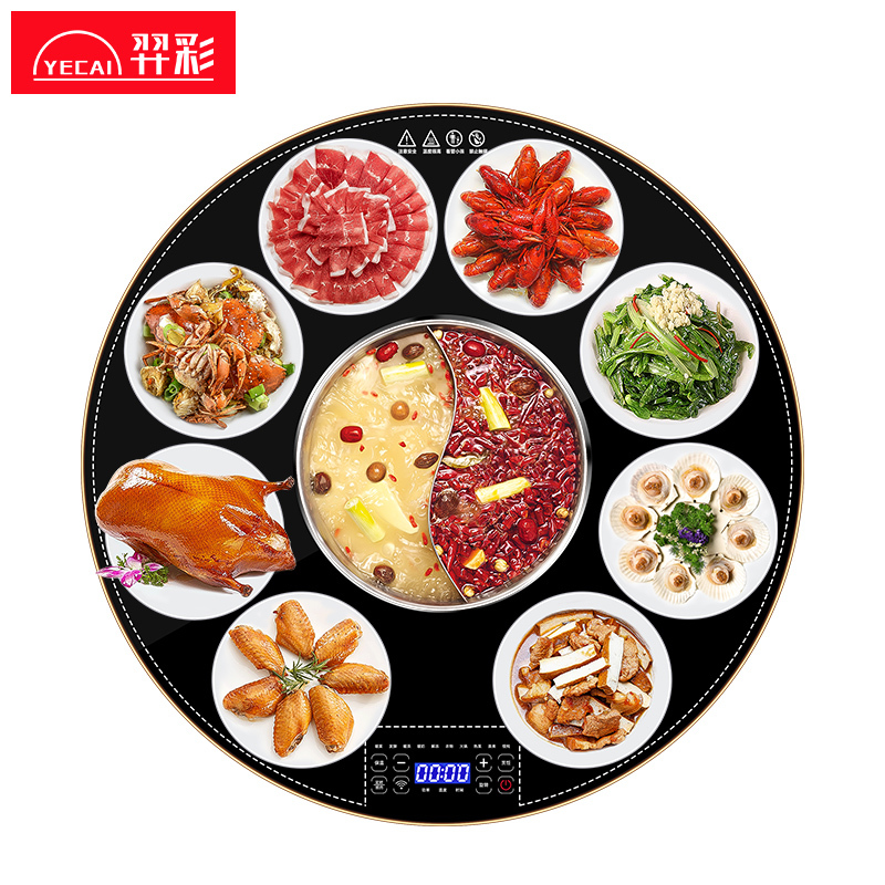 羿彩 (YECAI) 带火锅饭菜保温板家用圆形旋转智能多功能暖菜板热菜板热菜神器桌面电加热板800MM自动旋转款