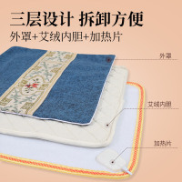 青源堂艾叶垫艾绒坐垫电加热艾草垫养生艾绒坐垫子办公室热敷臀部