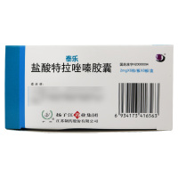 泰乐盐酸特拉唑嗪胶囊2mg*6粒*8板/盒