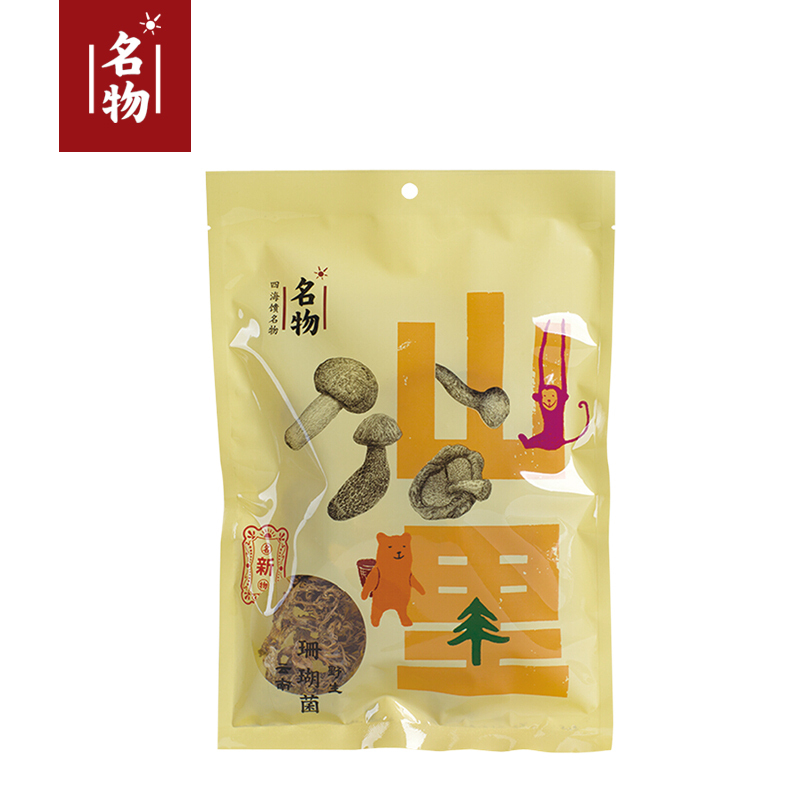 名物干菌礼盒山里优选南北干货A款878g干货套盒装 菌菇礼包 食品