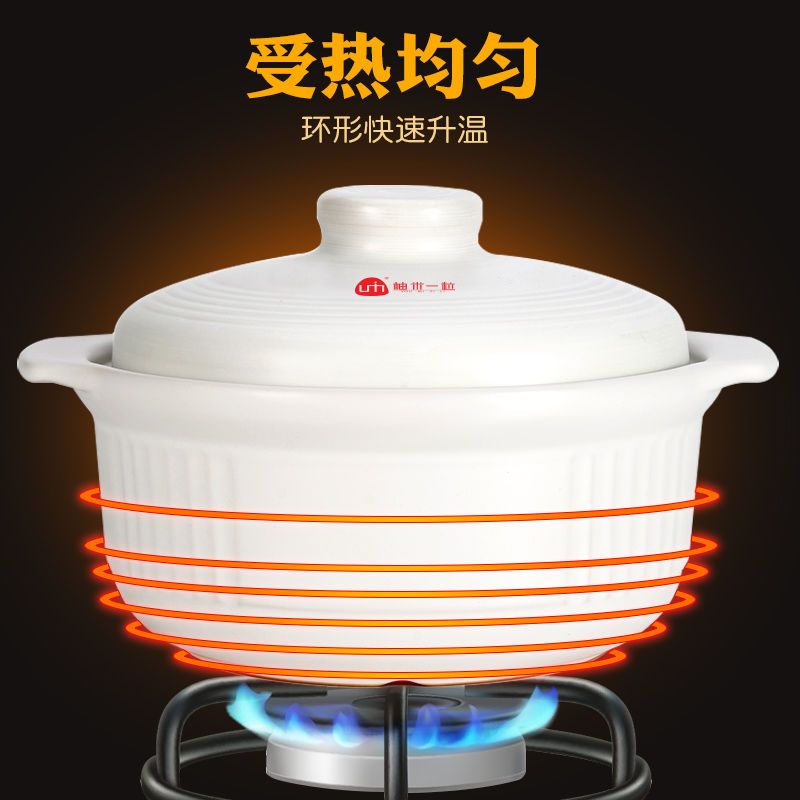 砂锅耐热炖锅日式汤锅明火直烧陶瓷煲宽口沙锅煮粥煲浅锅