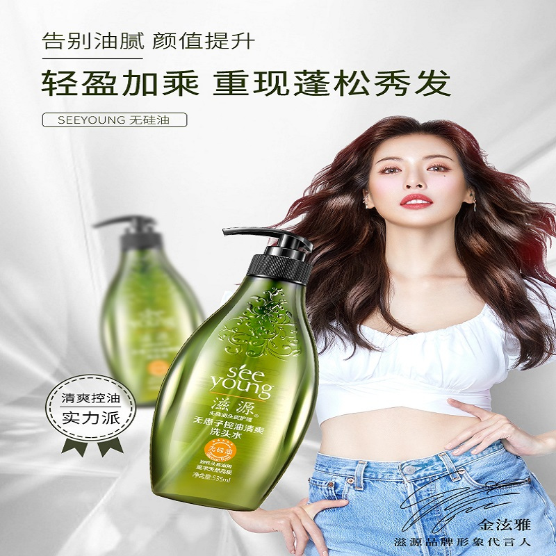 滋源无患子535ml套组(洗发水535ml+护发素535ml)