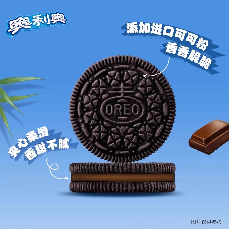 奥利奥浓醇巧克力味夹心饼干97g*3盒 独立小包装下午茶早餐儿童高清大图