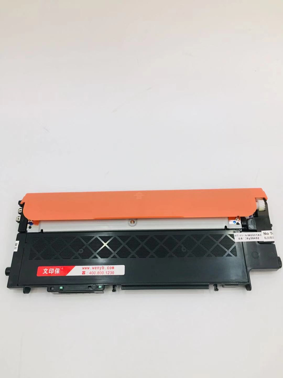 文印保CF118A蓝色粉盒(含芯片) 适用于惠普150a/150nw/MFP178nw/179fnw高清大图