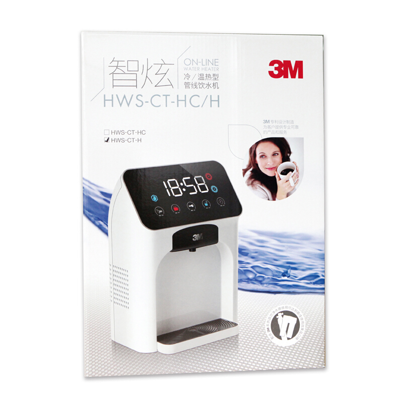 3M管线饮水机 HWS-CT-H温热型家用厨房办公台式可壁挂 加热储水式高清大图