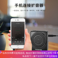 aux音频连接线扩音器3.5mm车载音箱通用手机麦克风