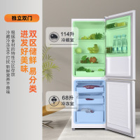 双鹿(SONLU)182升 双门冰箱 节能低噪 净味养鲜 冷藏冷冻控温保鲜 家用两门电冰箱 BBM182S白