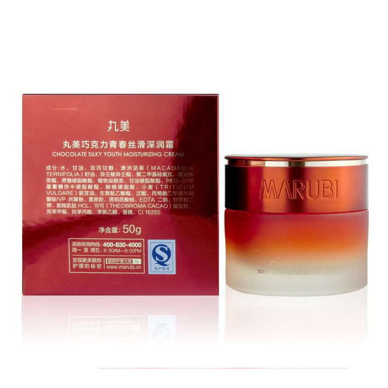 丸美(MARUBI)巧克力青春丝滑慕斯霜50g滋润营养;保湿补水面霜高清大图