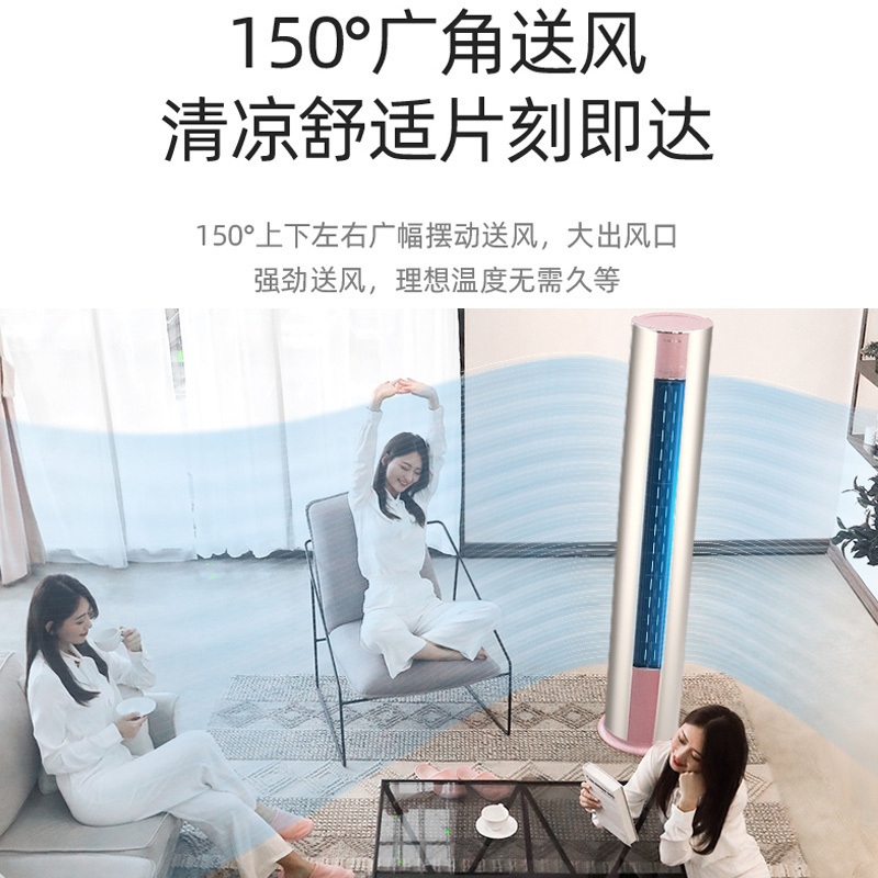 扬子空调 2匹 新一级能效 广域风 大风量 智能立柜式空调 KFR-52LW/GYF152fA1