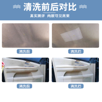 蓝星星美堂多功能泡沫清洗剂内饰清洗剂除异味强力去污汽车用品420ML 清洁宝