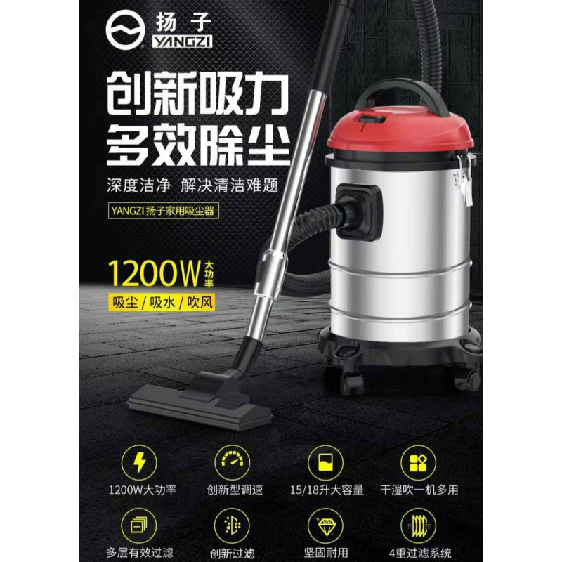 扬子家用小型大吸力车用强力大功率手持式干湿吸吸尘器