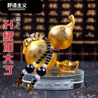 高档汽车香水座式男女创意葫芦琉璃车载时尚摆件车内用招财装饰品