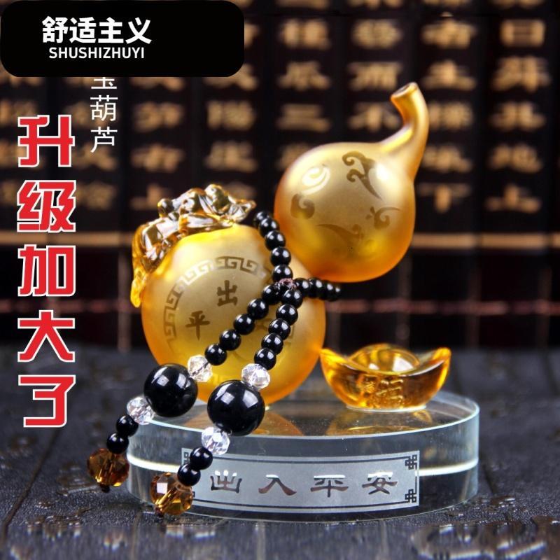高档汽车香水座式男女创意葫芦琉璃车载时尚摆件车内用招财装饰品