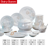 DAIRYQUEEN景德镇清雅名媛60头宫廷煲简约欧式家用陶瓷餐具碗碟套装套装餐具碗碟盘勺子家用套装