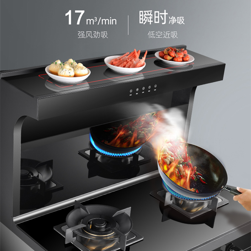 液化气-雅乐思(Rnice)XS3031JZK 蒸烤一体集成灶70L大容量蒸烤箱4.8KW烟灶联动-含安装