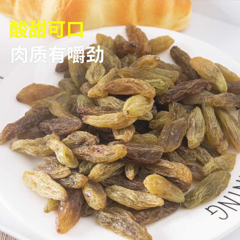 佰斯纳特贵妃葡萄干248g/罐