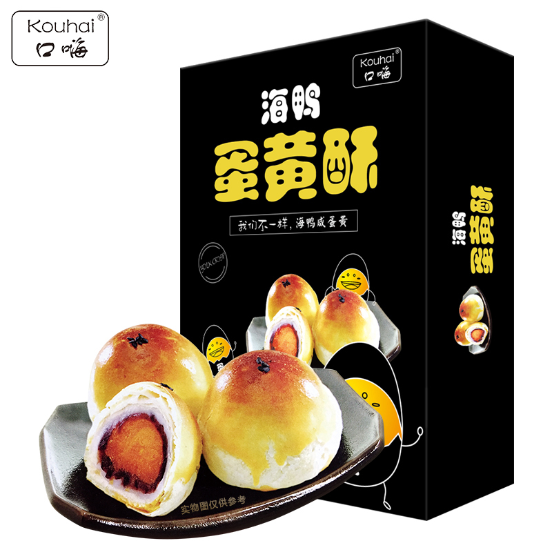 口嗨海鸭蛋黄酥6枚雪媚娘网红糕点早餐点心休闲零食330g