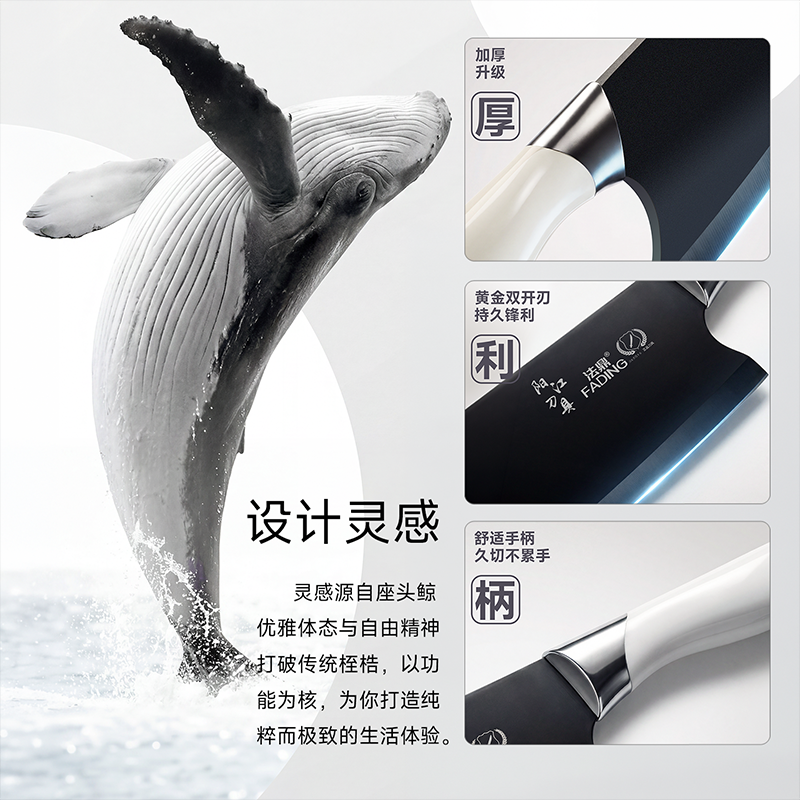 家用斩切两用刀具切菜刀厨房锋利切肉切片刀砍骨头刀厨师专用1155高清大图