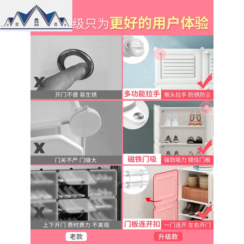 简易鞋柜家用口收纳多层经济型宿舍省空间防尘进置物架鞋架子_11_979高清大图