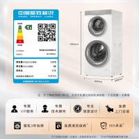 卡萨帝(Casarte)14公斤双子云裳滚筒洗衣机 滚筒洗衣机全自动 分区洗护直驱变频 10+4公斤+健康分区洗+光年白