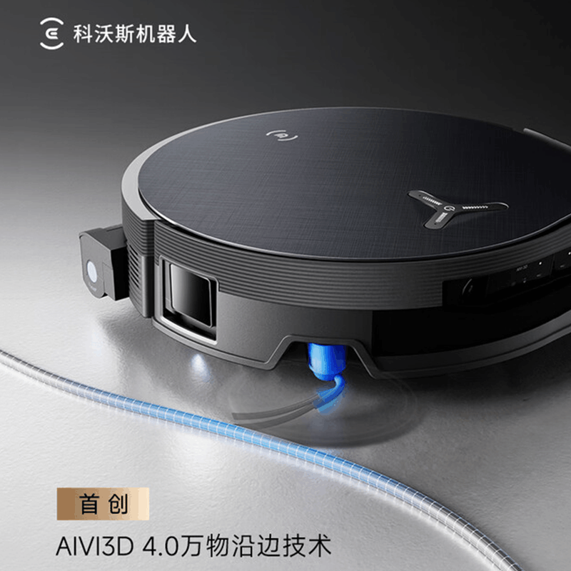 科沃斯X12PRO月光白水箱版智能扫拖一体机器人 LDS激光导航自动回充大水箱瓷砖地面专用14.1kg长效续航APP智控图片